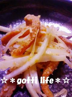 フィッシュカツと大根の皮の炒め物-レシピのメイン写真