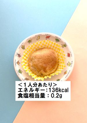 バナナケーキ-レシピのメイン写真