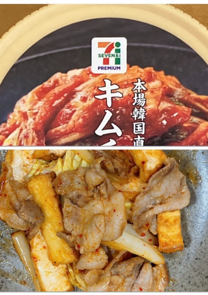 豚バラと厚揚げのキムチ炒め-レシピのメイン写真