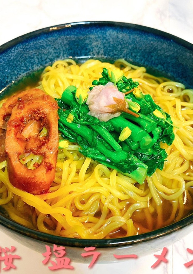 桜塩ラーメン 春を先取り 桜の塩漬け-レシピのメイン写真