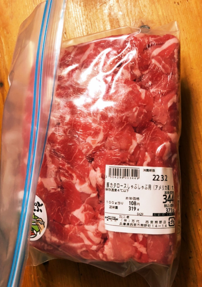 ☆生肉の冷凍保存☆-レシピのメイン写真