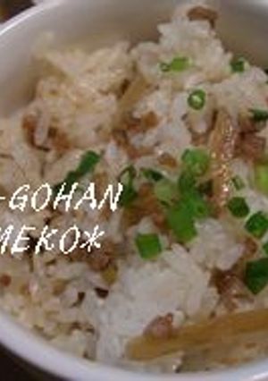 ＊ゴボウとひき肉の混ぜご飯＊-レシピのメイン写真