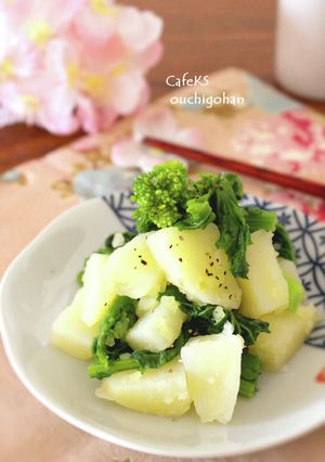 にんにく風味♪菜の花のポテトサラダ-レシピのメイン写真