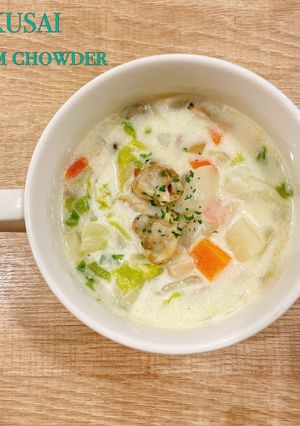 食べるスープ『白菜クラムチャウダー』-レシピのメイン写真