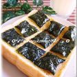 焼き海苔☆トースト