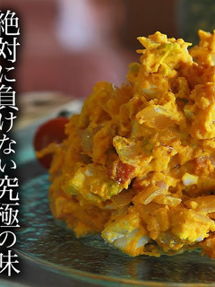 箸が止まらないかぼちゃサラダの作り方-レシピのメイン写真