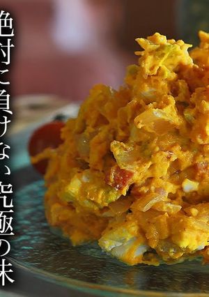 箸が止まらないかぼちゃサラダの作り方-レシピのメイン写真