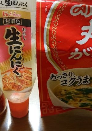 ウクライナ紛争でお困りの方へ塩キャベツ-レシピのメイン写真