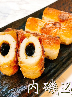 内磯辺 進化系ちくわの磯辺揚げ 海苔佃煮-レシピのメイン写真