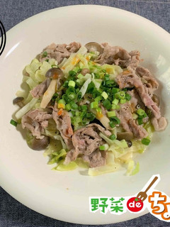 <健康レシピ>豚肉とキャベツのレモン蒸し-レシピのメイン写真