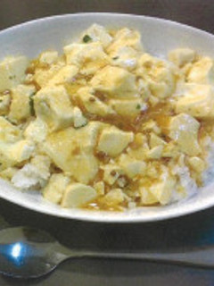 まーぼーどうふ丼-レシピのメイン写真
