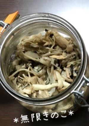 *無限きのこ*～シーチキン簡単ver.～-レシピのメイン写真