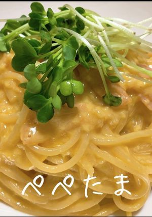 ぺぺたま-レシピのメイン写真