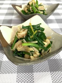 レンチン☆ニラとエノキの和え物-レシピのメイン写真