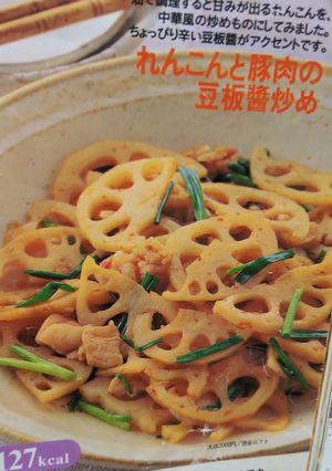豚肉蓮根炒め-レシピのメイン写真