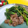 なばなと牛肉のオイスター炒め