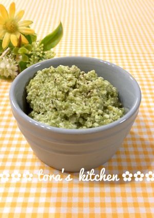混ぜるだけ☘️ヘルシーアボ豆腐ディップ-レシピのメイン写真