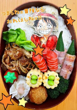 ワンピース　ルフィ　オブアート　キャラ弁-レシピのメイン写真