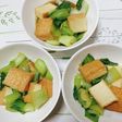 簡単!厚揚げとチンゲン菜の煮物