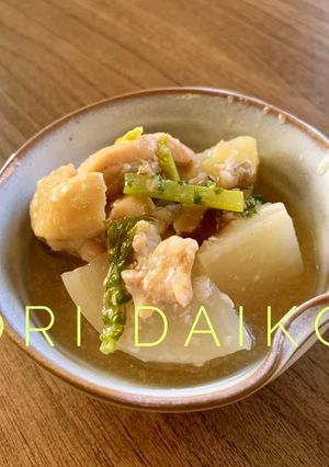 塩麹鶏大根-レシピのメイン写真
