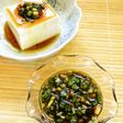 ☺小ねぎで簡単♪いろいろ使えるネギ醤油☺