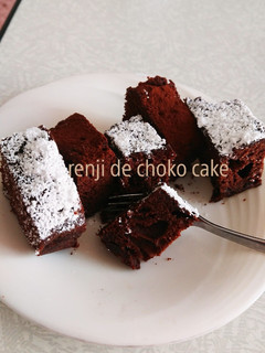 お手軽♪レンジでチョコレートケーキ-レシピのメイン写真