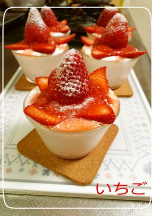 苺たっぷり♡苺ムース♡-レシピのメイン写真