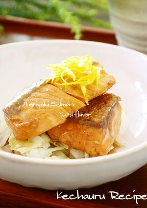 鮭のゆず風味照り焼き-レシピのメイン写真