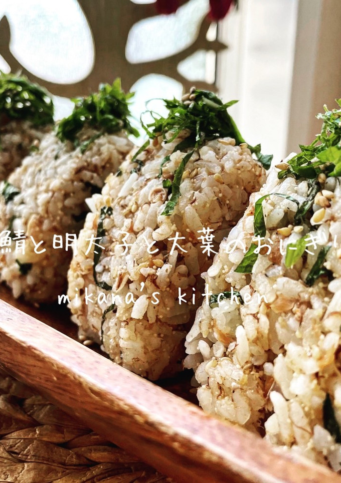 鯖の水煮缶と明太子と大葉のおにぎり-レシピのメイン写真