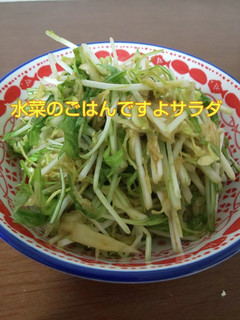 水菜のごはんですよサラダ-レシピのメイン写真