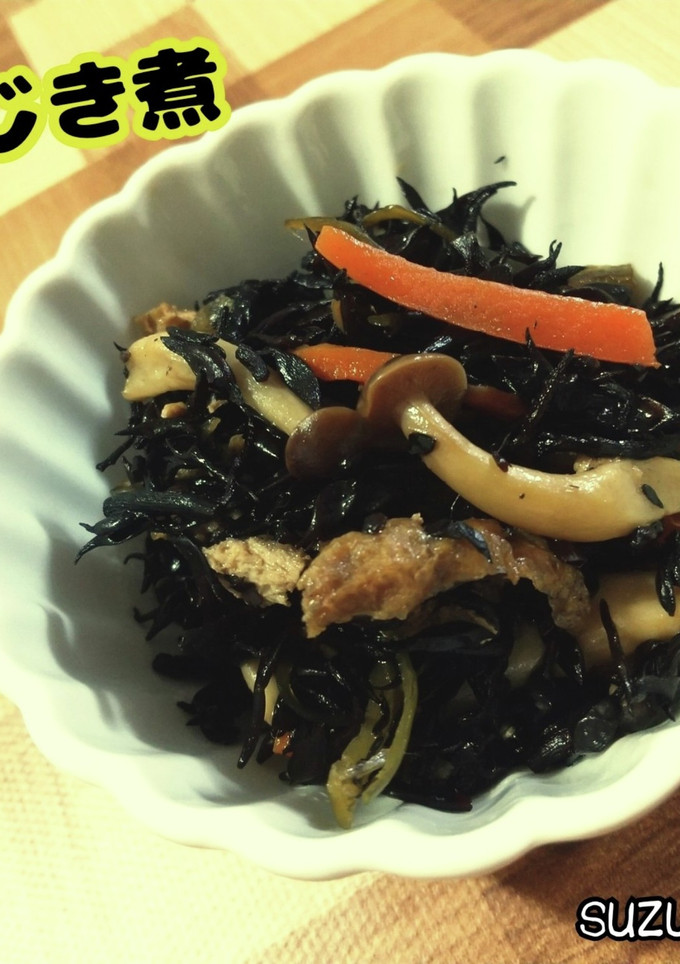 ひじき煮☆定番ごはん-レシピのメイン写真
