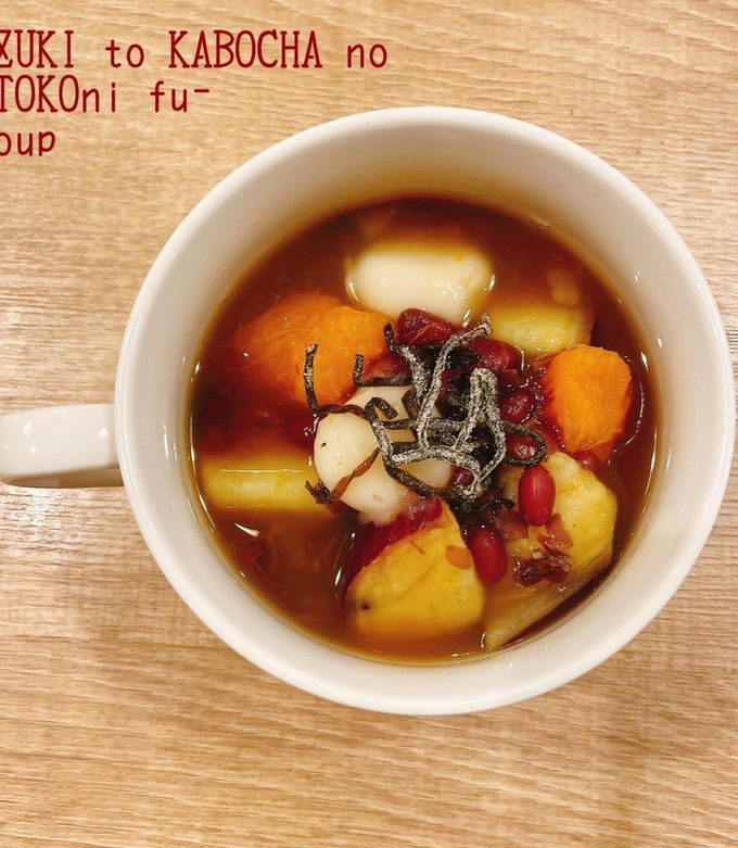 食べるスープ『小豆とかぼちゃいとこ煮風』-レシピのメイン写真