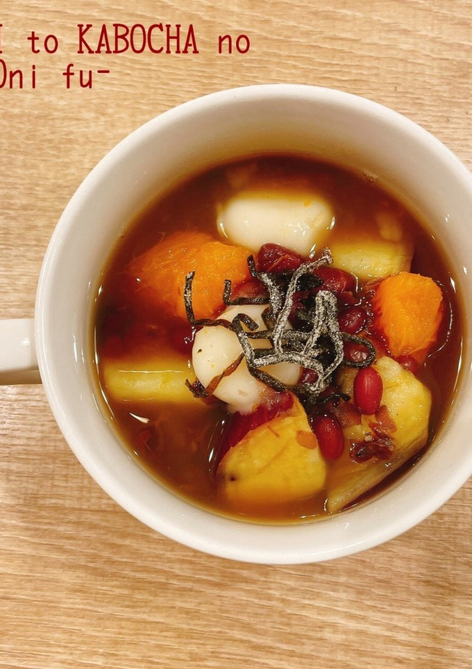 食べるスープ『小豆とかぼちゃいとこ煮風』-レシピのメイン写真