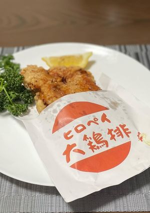 大鶏排-レシピのメイン写真