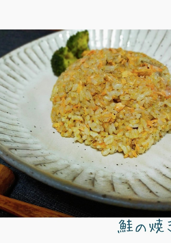 余り物で3分！☆簡単鮭フレークの焼き飯-レシピのメイン写真
