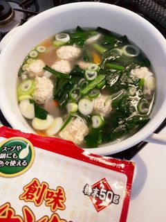 シャンタン頼り!スープ-レシピのメイン写真