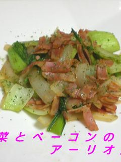 青梗菜とベーコンのアーリオ炒め-レシピのメイン写真