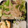 お弁当に絶品!味噌豚キャベツ♪