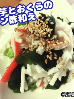 山芋とおくらのポン酢和え☆夏ごはん-レシピのメイン写真