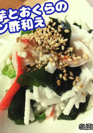 山芋とおくらのポン酢和え☆夏ごはん-レシピのメイン写真