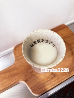 ヨーグルトメーカーで甘酒-レシピのメイン写真