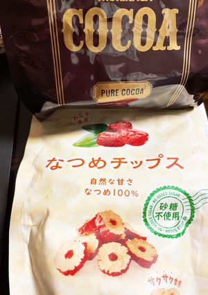 なつめチップ　大人　チョコア-レシピのメイン写真