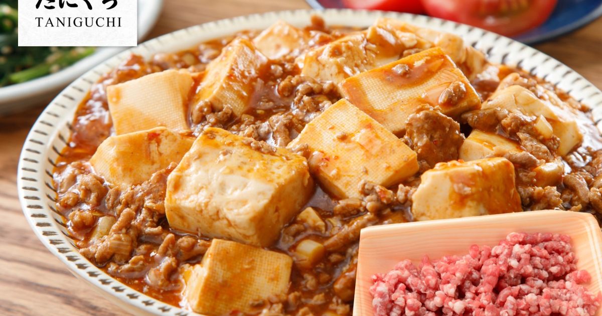 材料少なめ！ごはんに合う麻婆豆腐 by 肉のたにぐち 【クックパッド