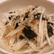 大根サラダ