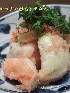 里芋の肴◆きぬかつぎの明太じそ和え-レシピのメイン写真