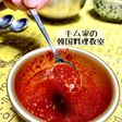 キム家の即席万能タデギ★簡単 韓国料理♪