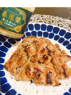 姜葱醤で鶏肉の味噌漬け♡-レシピのメイン写真