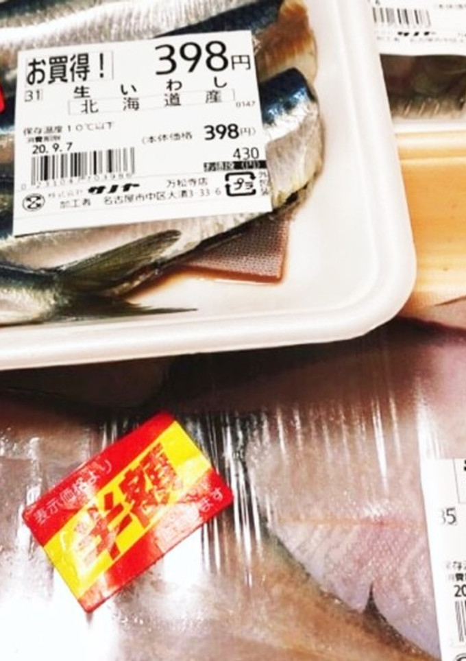 魚の臭み取り 下処理-レシピのメイン写真