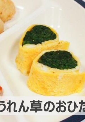 ほうれん草のおひたし　#心臓病予防-レシピのメイン写真