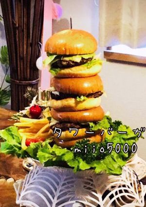 簡単 タワーバーガー パーティ料理 祝い-レシピのメイン写真